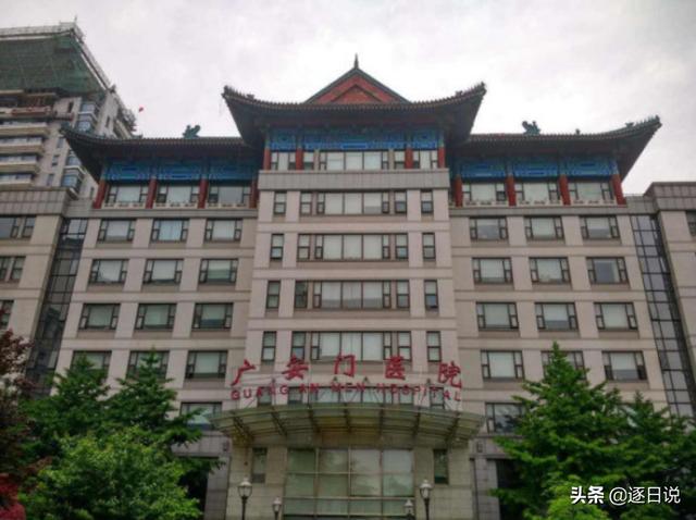 北京中医药大学东直门医院，北京中医药大学东直门医院通州院区