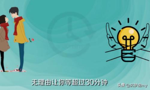 女人不喜欢男人的表现(图8)