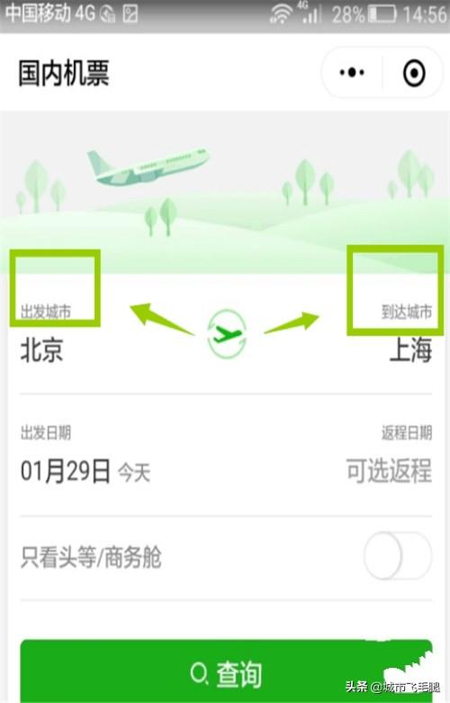 昭通市威信县纸飞机账号购买渠道
