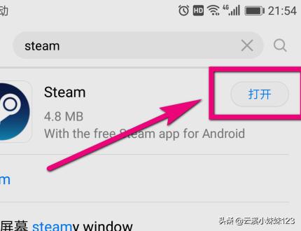 安卓手机怎么下steam官网？如何下载steam手机版？