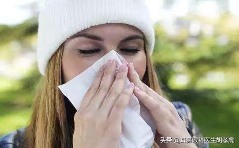 鼻炎怎么治疗