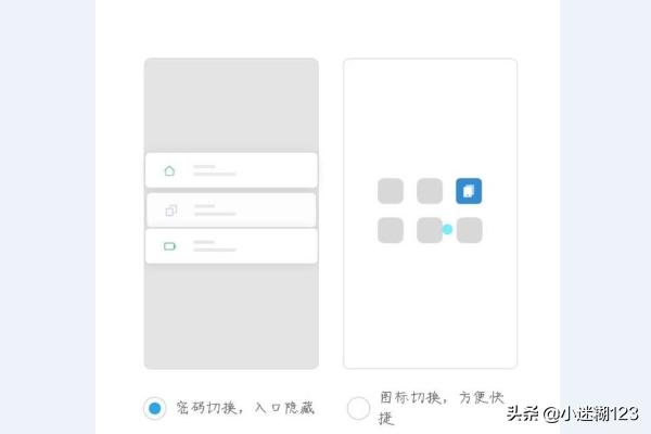 小米手机分身（小米手机怎么设置手机分身？）