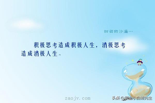 积极向上的诗文全诗（积极向上的诗文全诗带拼音）