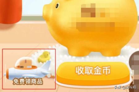 iqoo11游戏礼包怎么领取？拼多多如何玩游戏领取免费商品？