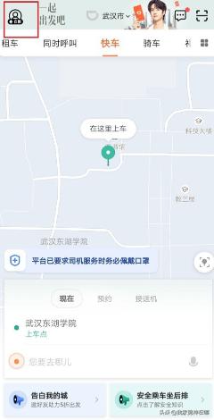 电子学生证怎么用 学生认证,电子学生证怎么用 学生认证的