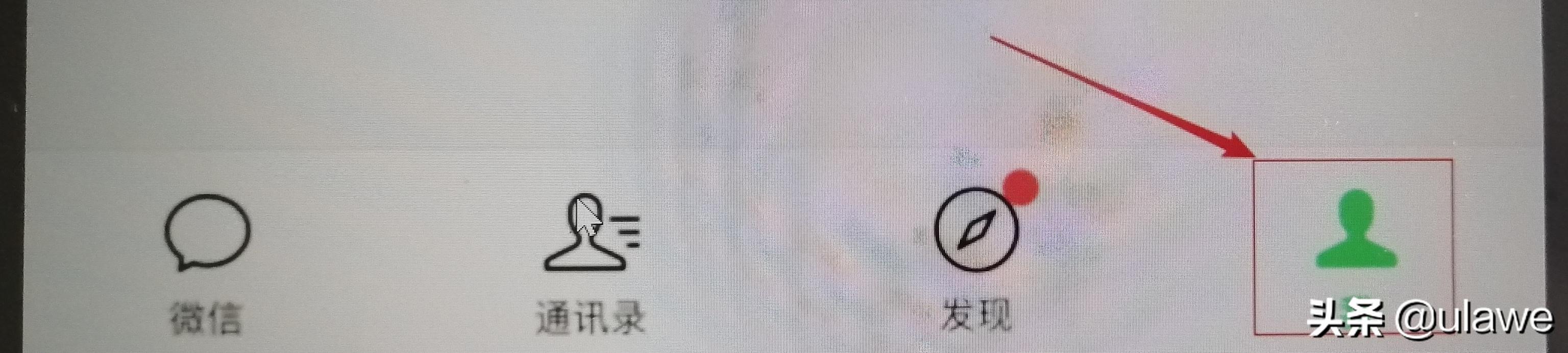 微信如何加密(微信如何加密码锁)