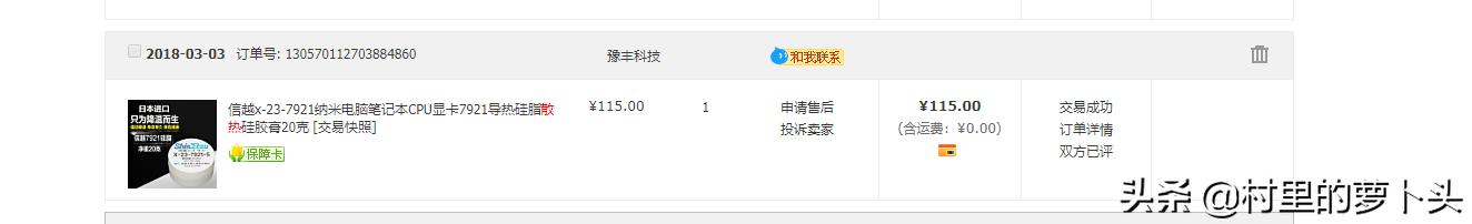 怎样判断cpu风扇坏没坏