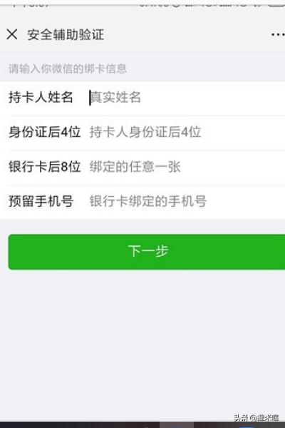 [微信辅助解封]微信解封好友辅助验证的详细步骤？