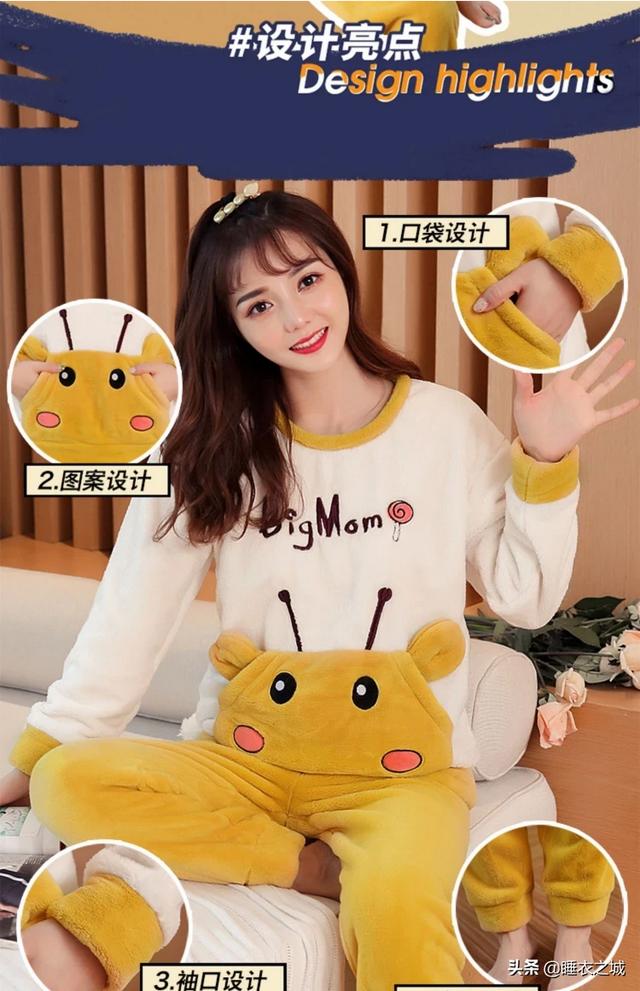 淘宝女性睡衣推荐店铺（淘宝女性睡衣推荐店铺有哪些）(图1)