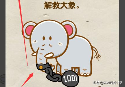 脑洞先生311-320关攻略