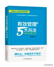 我要当老板伐木工厂免广告 我要当老板-第4张图片-春华游戏网