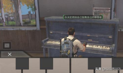 明日之后七夕节活动 明日之后2021五一活动-第6张图片-Game优搜