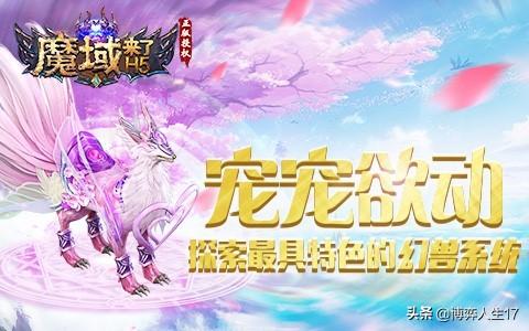 合成西游怎么玩？有什么好玩的手机合成游戏？