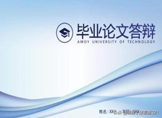 大学生就业现状与对策