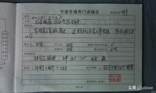 保险理赔需要住院记录吗 我想问一下保险公司理赔时候会去医院查记录吗？