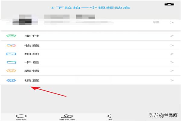 [微信nfc功能]微信上面的NFC功能怎么用？