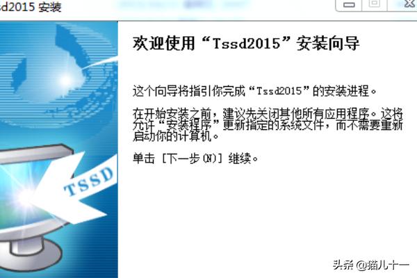 APP开发破解版
