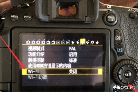 佳能EOS70D单反相机怎么开启wifi手机遥控拍摄