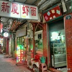 厦门市有什么特色面食