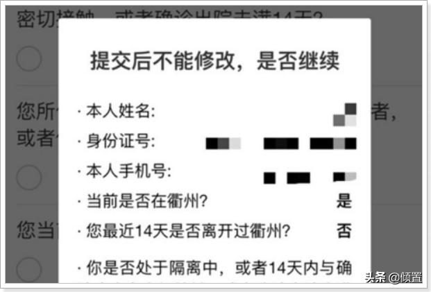 上海市随申办市民云app 随申办市民云app-第5张图片-春华游戏网