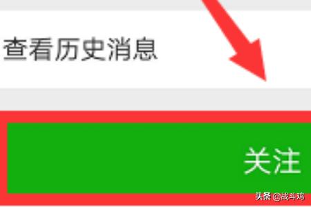 怎么搜索自己的微信公众号？：微信公众号搜索