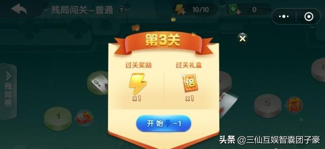1010攻略技巧 1010攻略 技巧