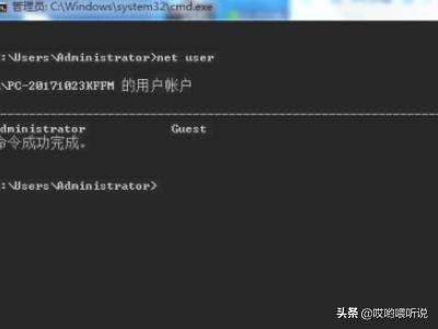 cmd常用的八个命令及使用（常用的15个cmd命令）