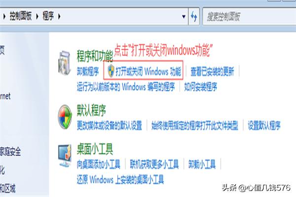 iis搭建网站常识