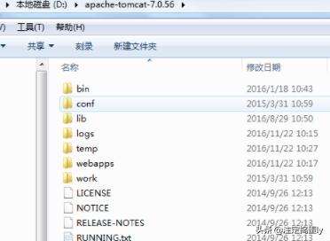 tomcat 搭建网站