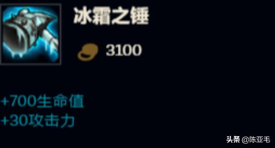 lol奥拉夫出装 lol奥拉夫出装上单最新-第16张图片-春华游戏网