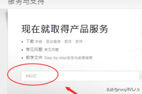 红包app开发