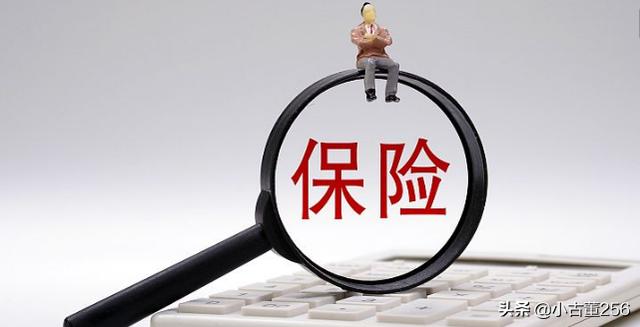 刚买的意外险能退吗怎么退 保险买完第二天后悔了可以退保吗？