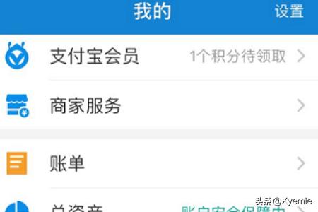 如何定位位置(如何定位店铺位置)