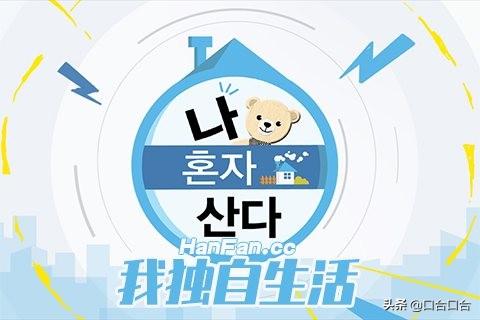 韩国周末打歌吗