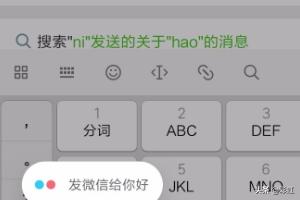 怎么使用小爱同学发送微信？k40红米使用说明书？