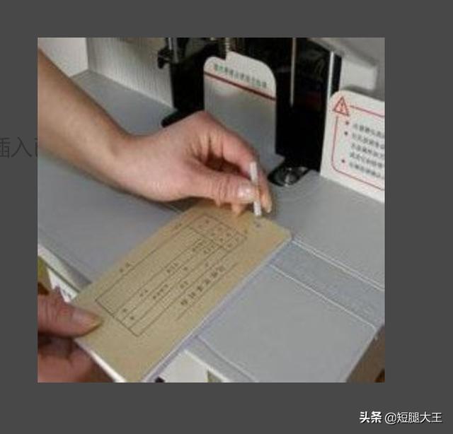 凭证装订机，凭证装订机怎么使用视频