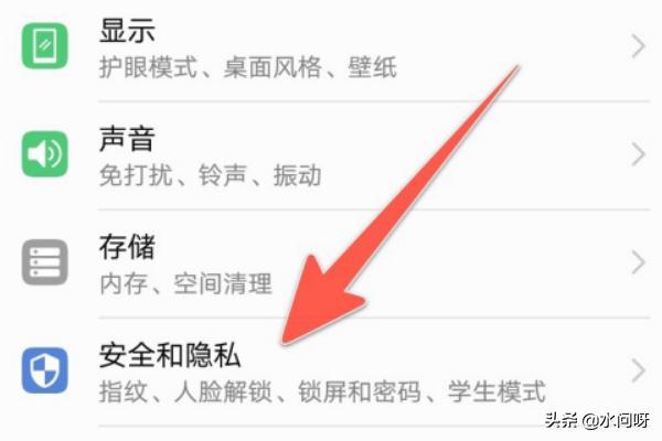 风险应用禁止访问怎么改？手机软件APP升级更新显示禁止安装应用怎么办？