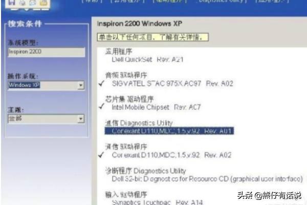 电脑驱动是什么电脑驱动是什么意思