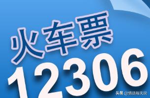 官方票务在哪看订单信息，官方票务在哪看订单信息呢