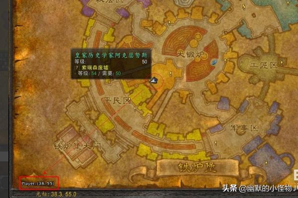 魔兽世界救公主系列任务如何完成