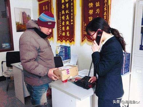 接收韵达快递怎么办理的，接收韵达快递怎么办理的呢