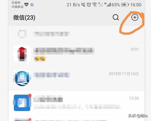 中通快递微信公众号，中通快递微信公众号关注