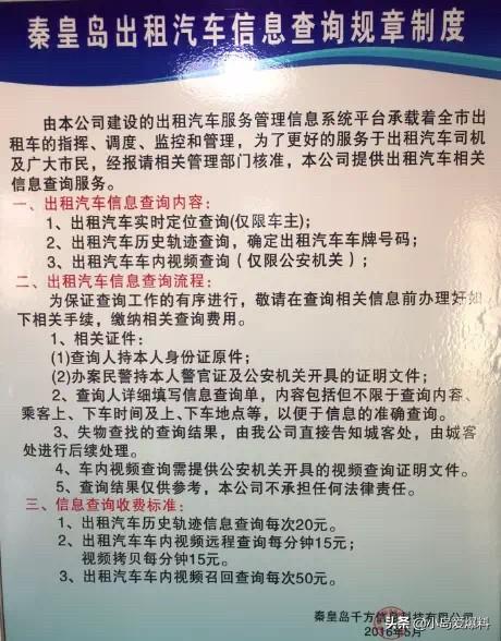 秦皇岛家电维修上门维修电话号码-秦皇岛海葬的最新政策？