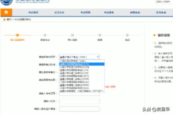 四級證書丟了怎么辦-四級證書丟了怎么辦,還可以打印嗎