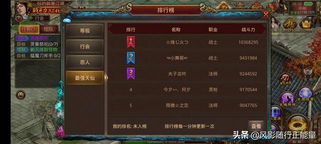 传奇手游怎么玩(传奇手游怎么玩战力)