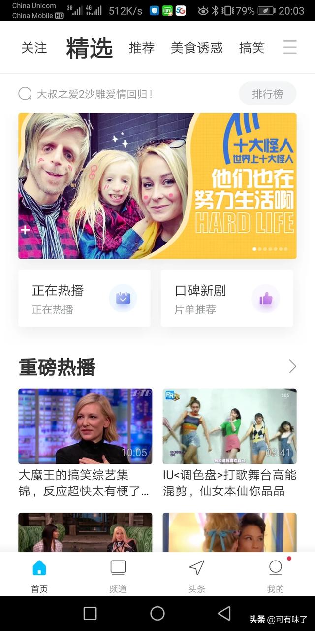 国内看海外生活的网站推荐，国内看海外生活的网站推荐一下