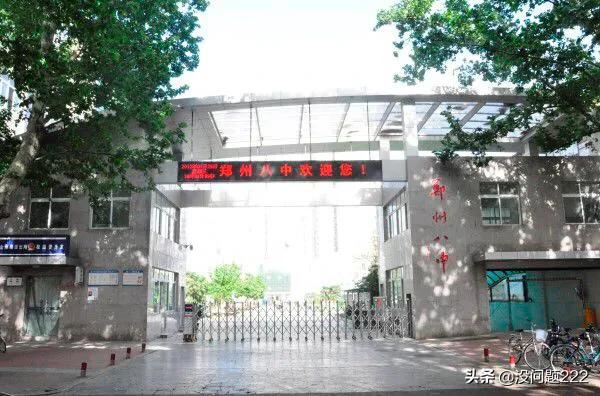 图片[1]-郑州八中在哪里？-博云求真