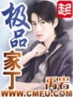重生之玩转娱乐圈（重生之玩转娱乐圈TXT下载）