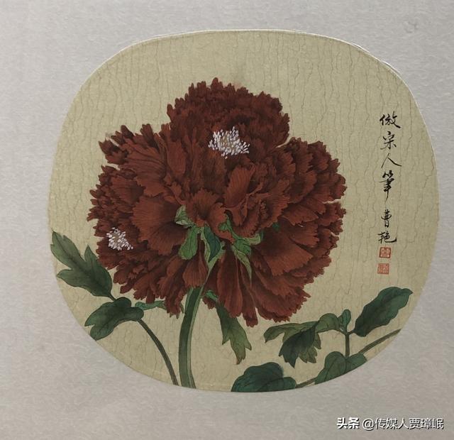黄体草书字体