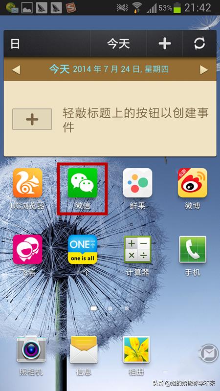 emoji表情包（微信怎样添加emoji表情？）